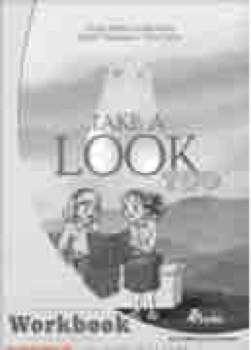 192466_AVRAMOVICH_ LOOK