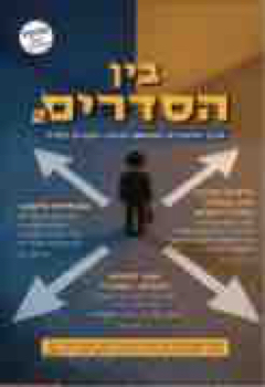 210347_TARGET_LIMUDIM
