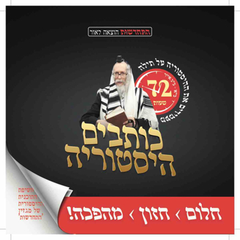 פרוספקט קמפיין.indd