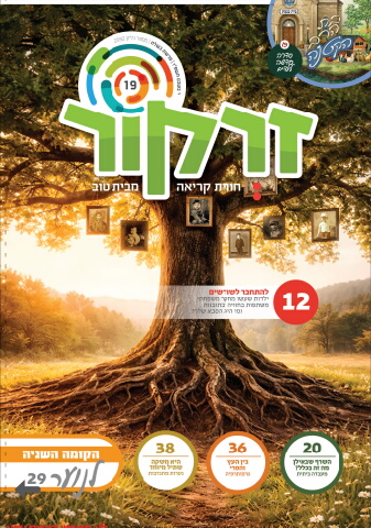 209682_muller_test_stitched