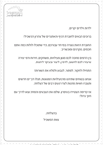 214669_mashchil_kita g pn
