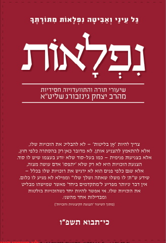 216302_ohavim_avita