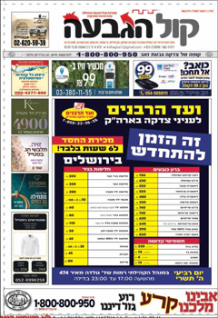 Demo