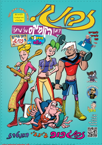 213650_ezbeoni_zbeng