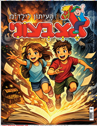 213109_ezbeoni 1778