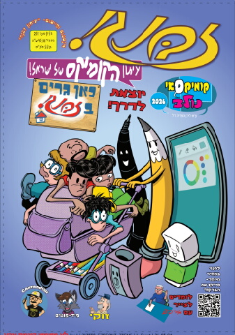 212558_ezbeoni_zbeng