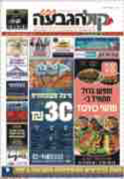 204833_KOL_GIVA_G527_NEW