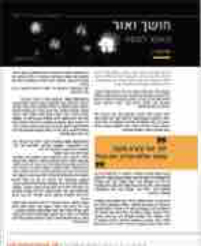 145948_DIMONA_KAMAG_2AB