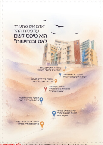 215473_gil_yoman kidomet
