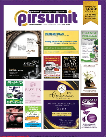 215930_p_got_pirsumit