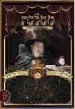 204496_SHOPIN_HOVERET_64P