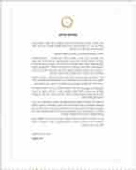 204287_ADAM_O_ANTRO_G96