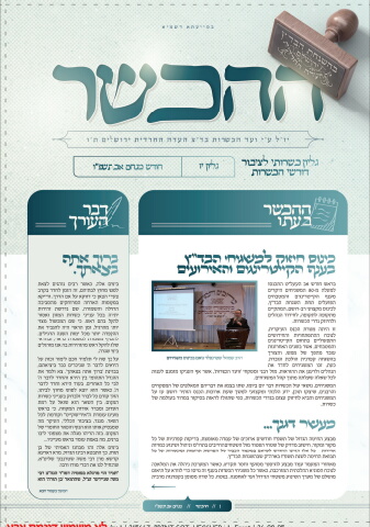 215667_print got_hecsher