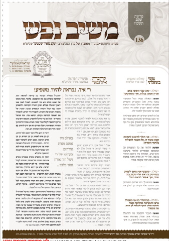 215340_p_got_meshiv_n