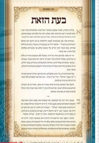 212855_print got_ganuz pn