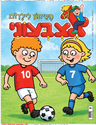 212556_ezbeoni 1777