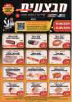 205150_PARTNER_KARLBERG  NEW