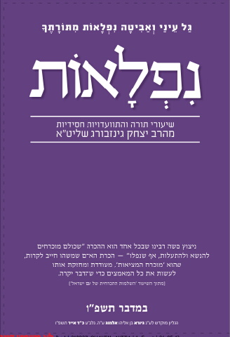 212927_ohavim_avita