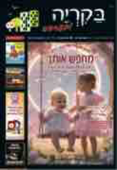 204940_MEIDA_ASAKIM_KIRYA_G316