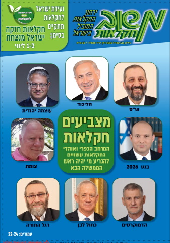 212773_mashov_haklaut
