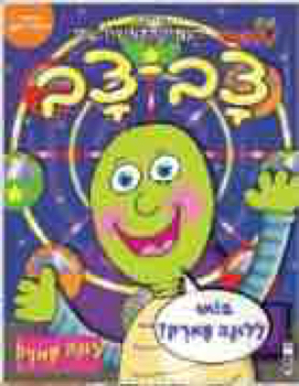 204527_ETSBEONI_ZAV_1228