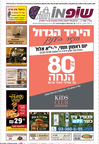 215920_shopin_g491