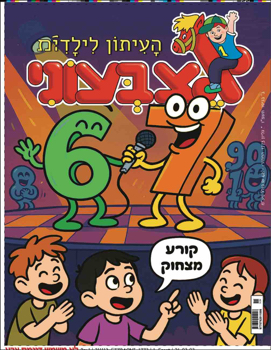 Demo