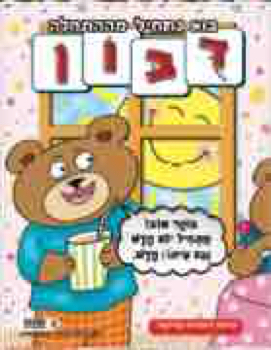 204525_ETSBEONI_DOOBON_52_23