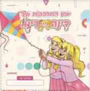 202405  NEW 2