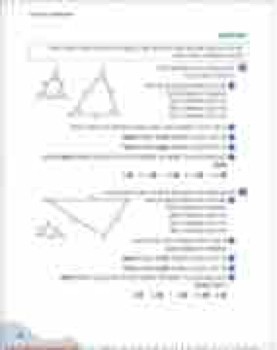205327_HINUCHIT_MATH_CLASS_8_II_LEVEL_B  SET 8 NEW