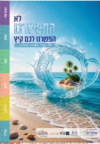 213936_shopin_peilut kaiz