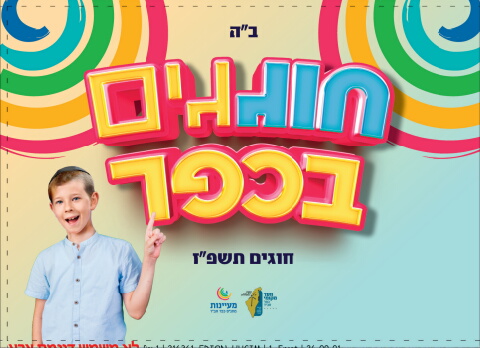 216361_edion_hugim