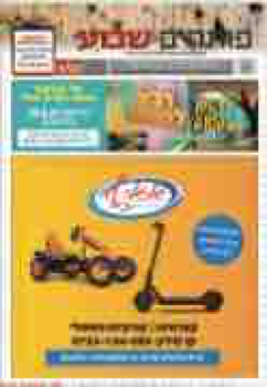 204834_BALIZKI_POTCHIM_G650