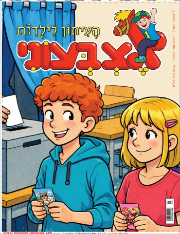 216980_ezbeoni 1786