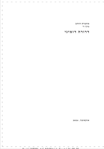 215981_a