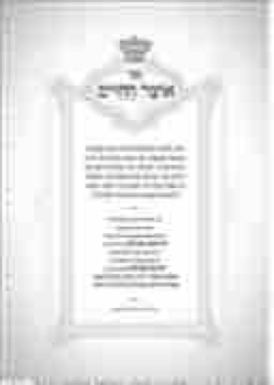 204734_IMUNA_OZAR HAHAIM