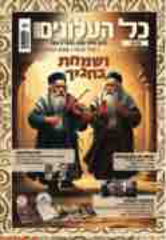 2065024_YAGDIL TORA_128_NEW