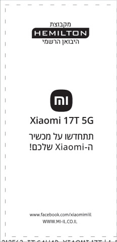 212563_it
