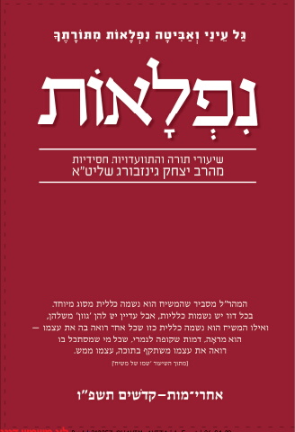 212257_ohavim_avita
