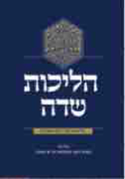 152446_KOL_G_HALICHOT