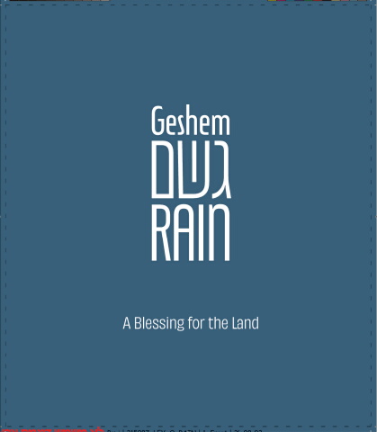 215087_lev_o_rain NEW 2