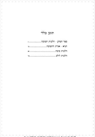 215673_shop in_yareah pn