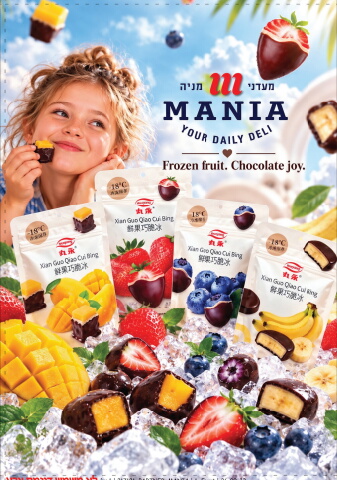 217181_partner_mania