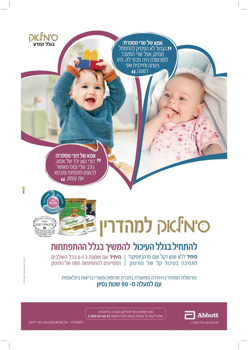124674_GIL_EIMA_PLUS