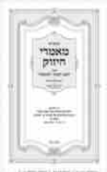 150416_PRINT_G_MAAMARIM