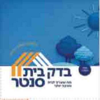 211571_PRINT GOT_BEDEK BAIT_TEST.job
