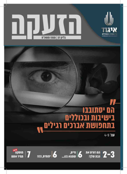 124485 gil zaaka