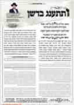 206862_EMOONA_ALON_DASHEN