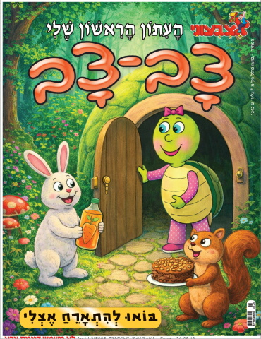 215985_ezbeoni_zav zav