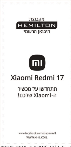 215318_itam_s_redme_17